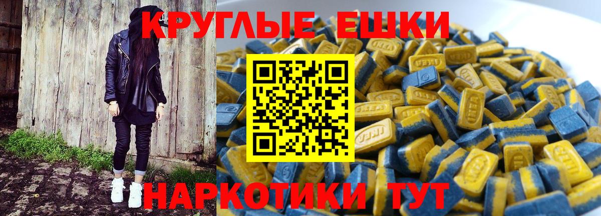Ecstasy VHQ Воронеж