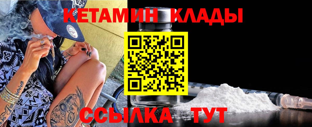Экстази Воронеж