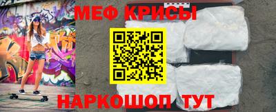 MESCALINE Кумертау