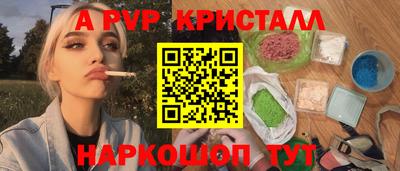 соль курить ск Можга