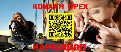 мефедрон Можайск