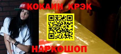 MESCALINE Кумертау