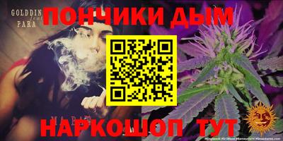 MESCALINE Кумертау