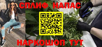 ALPHA-PVP Краснодар