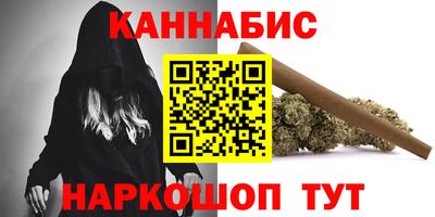 MESCALINE Кумертау