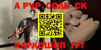 дурь Кунгур