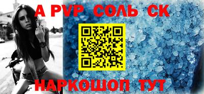дурь Кунгур
