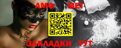 MESCALINE Кумертау