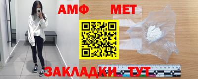 MESCALINE Кумертау