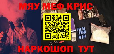 MESCALINE Кумертау