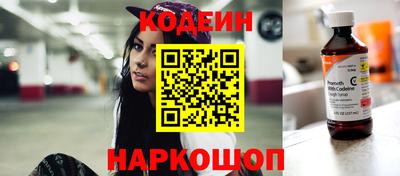 MESCALINE Кумертау