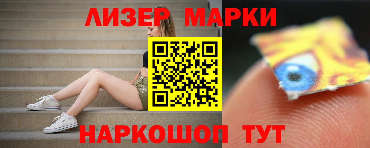 Воронеж  ЛСД экстази  ЛСД экстази кислота  Вход с VPN  Лсд 25 экстази кислота 