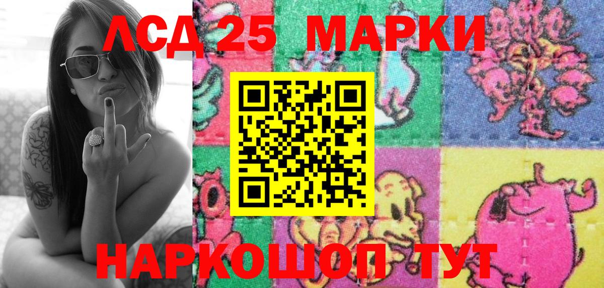 Наркотические марки  Вход с VPN  Воронеж  Наркотические марки 1,5мг 