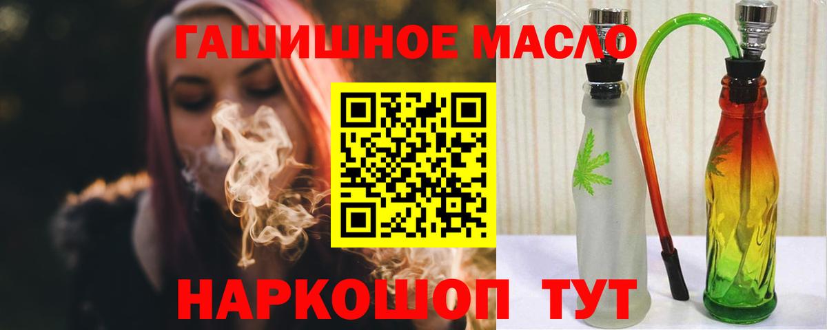 Конопля  Гашиш  Меф кристаллы  ЭКСТАЗИ  Воронеж  ГАШ  Вход с VPN  КОКАИН 