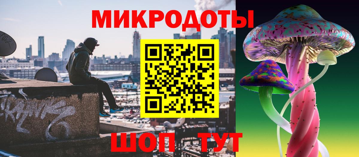 Галлюциногенные грибы Magic Shrooms  Псилоцибиновые грибы Cubensis  Воронеж  Вход с VPN 