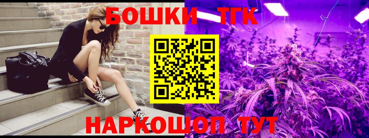 Бошки Шишки индика Воронеж