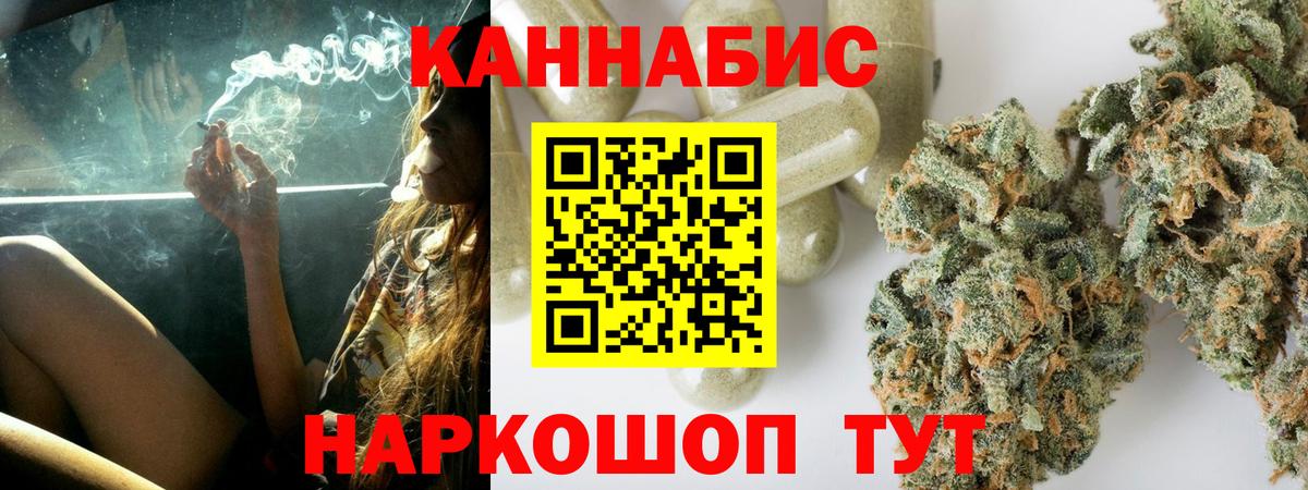 Бошки марихуана LSD WEED  Конопля марихуана  Воронеж  Вход с VPN  Шишки марихуана тримм 
